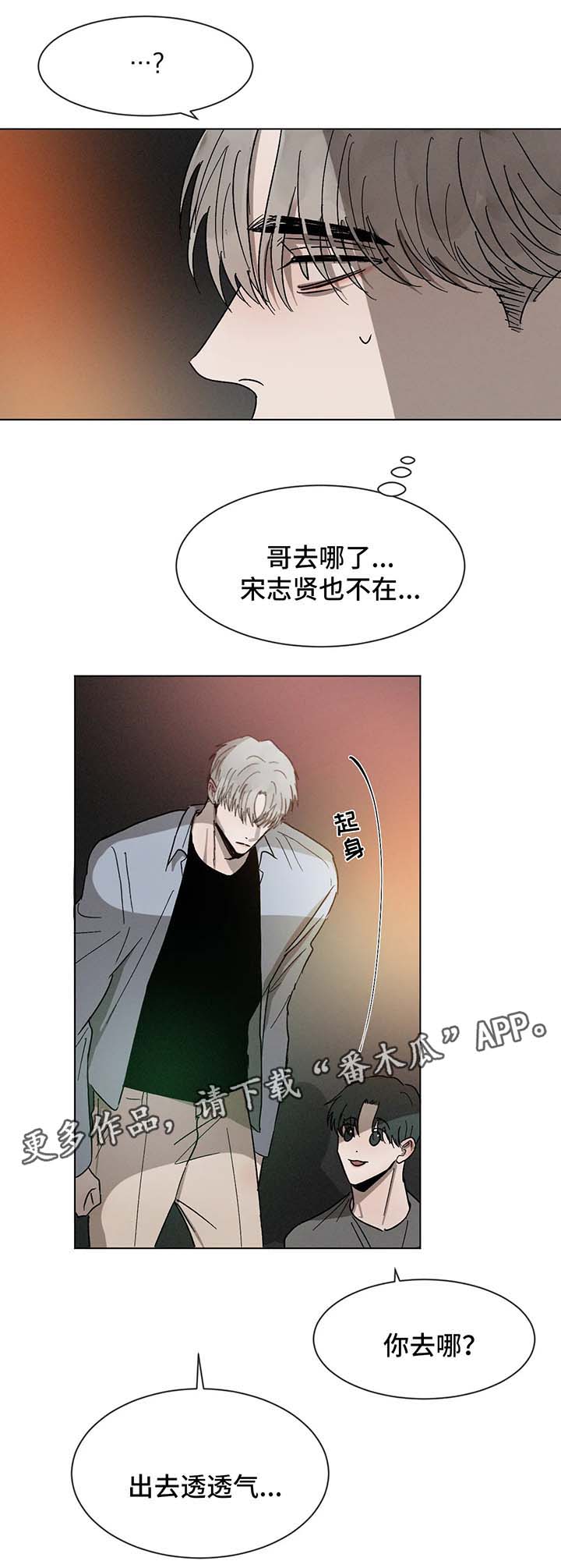 第63话6