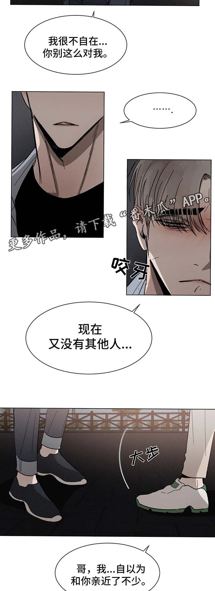 第63话12