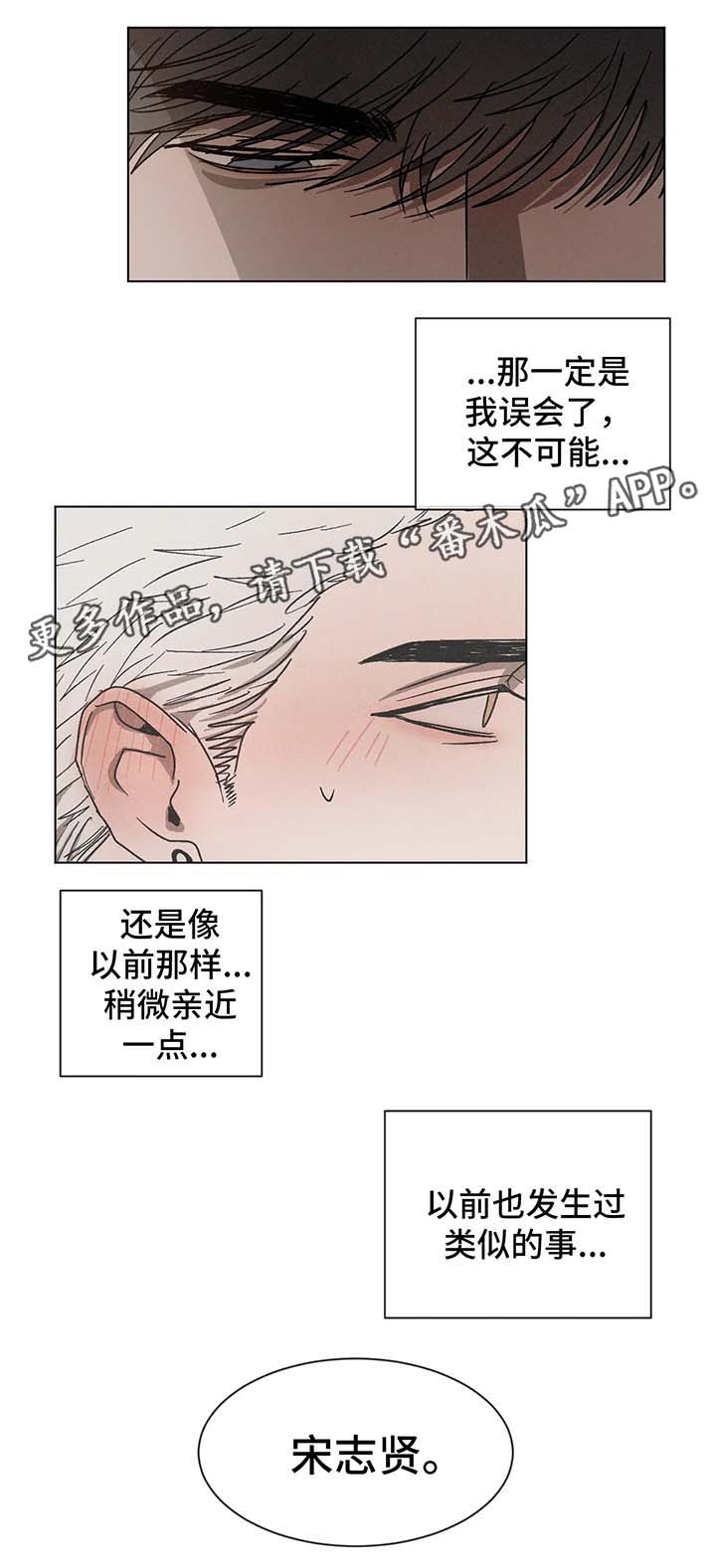 第63话3