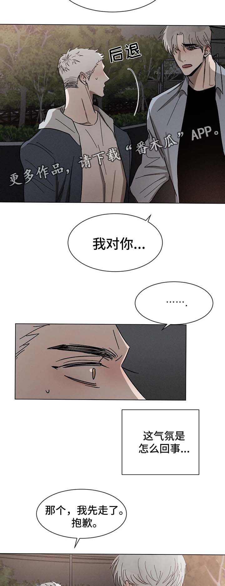 第63话13
