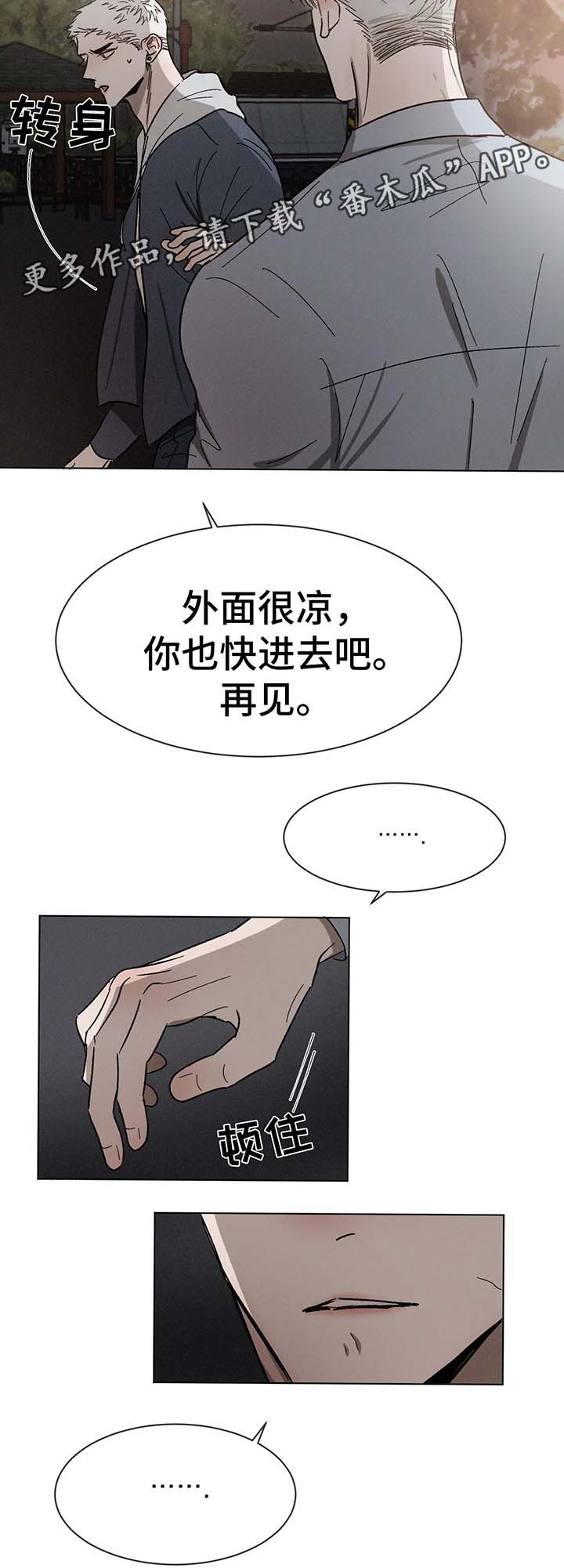 第63话14