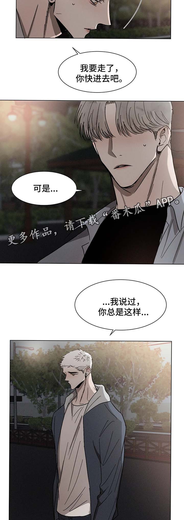 第63话11