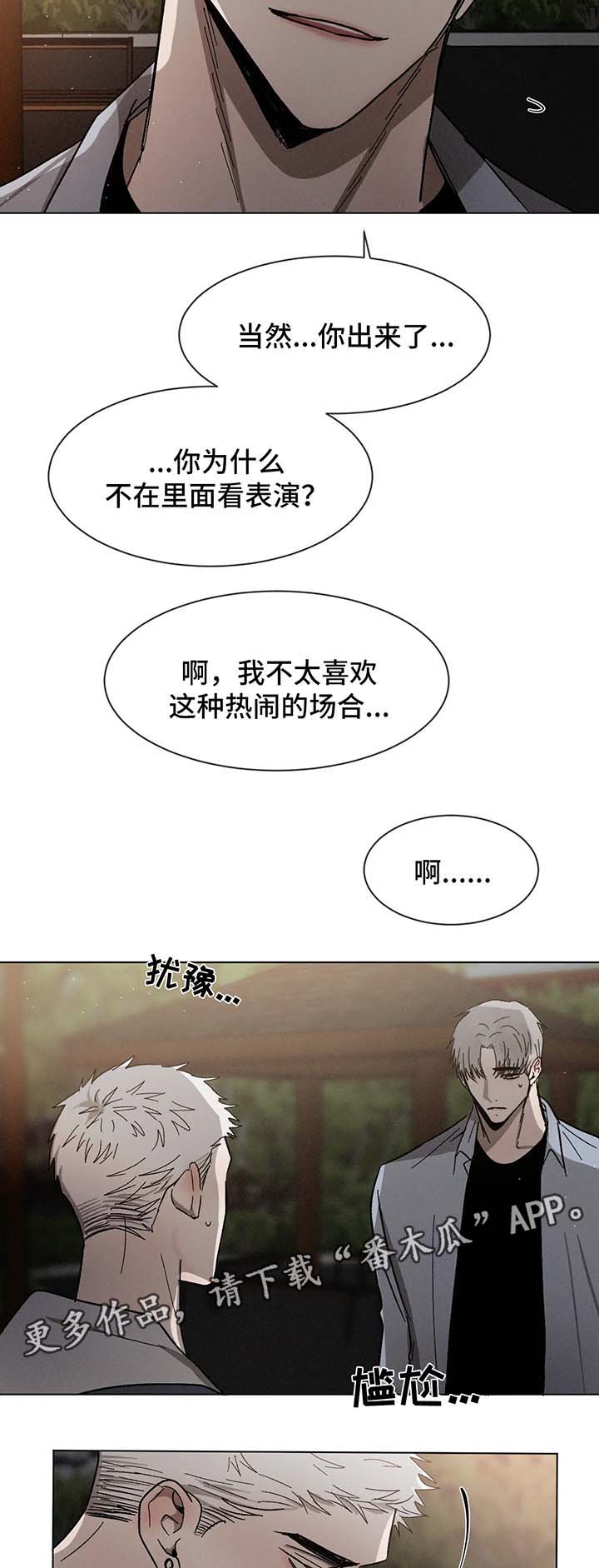 第63话10