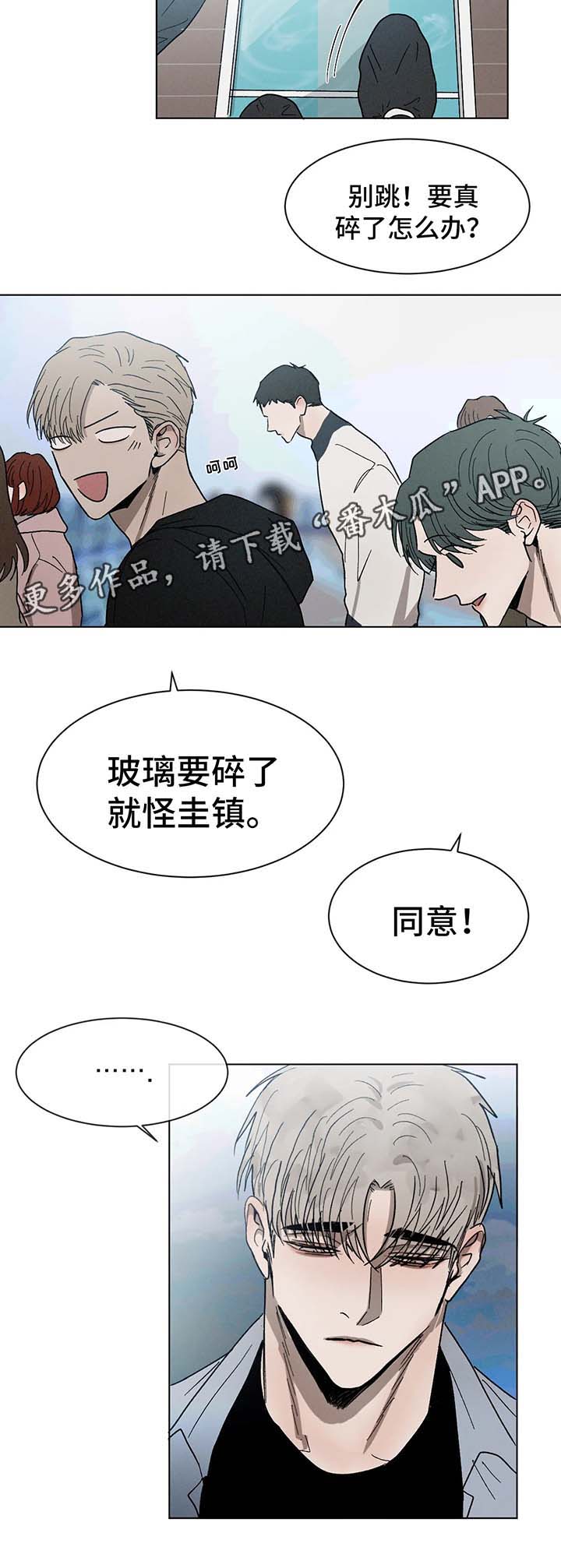 第62话9