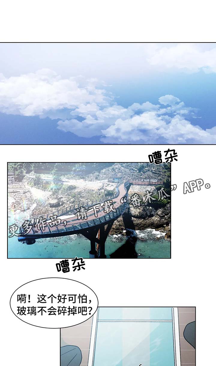 第62话8