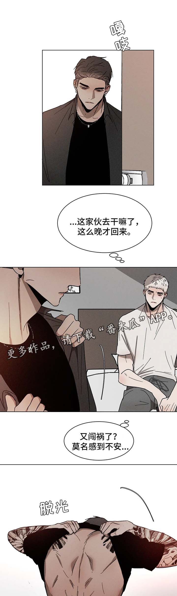 第61话6