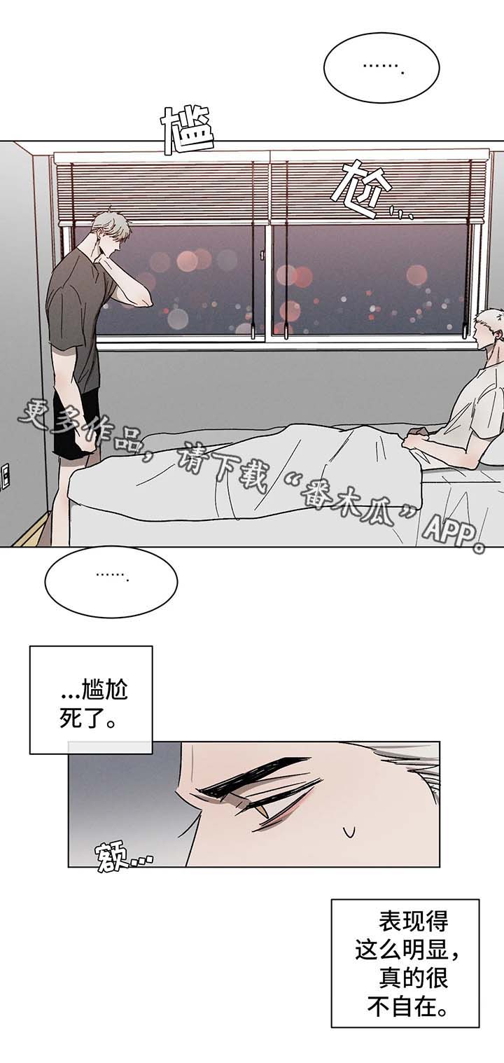 第61话8