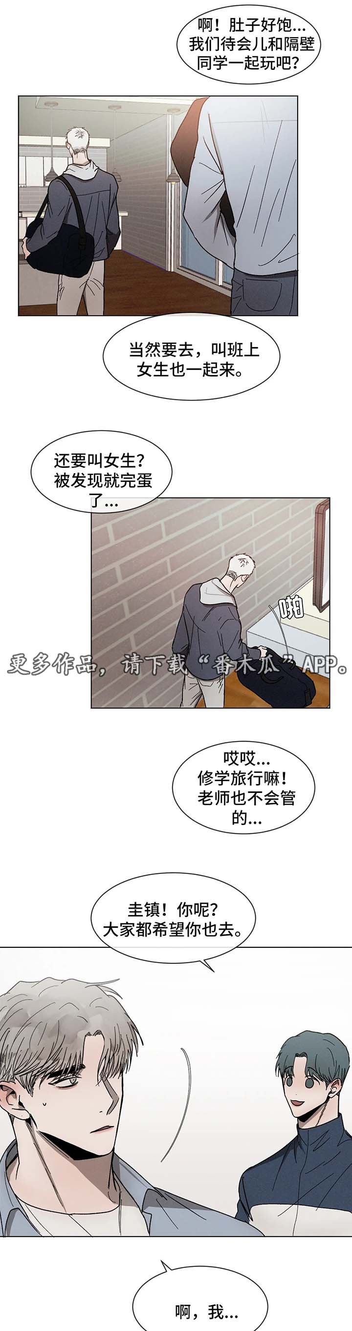 第61话1