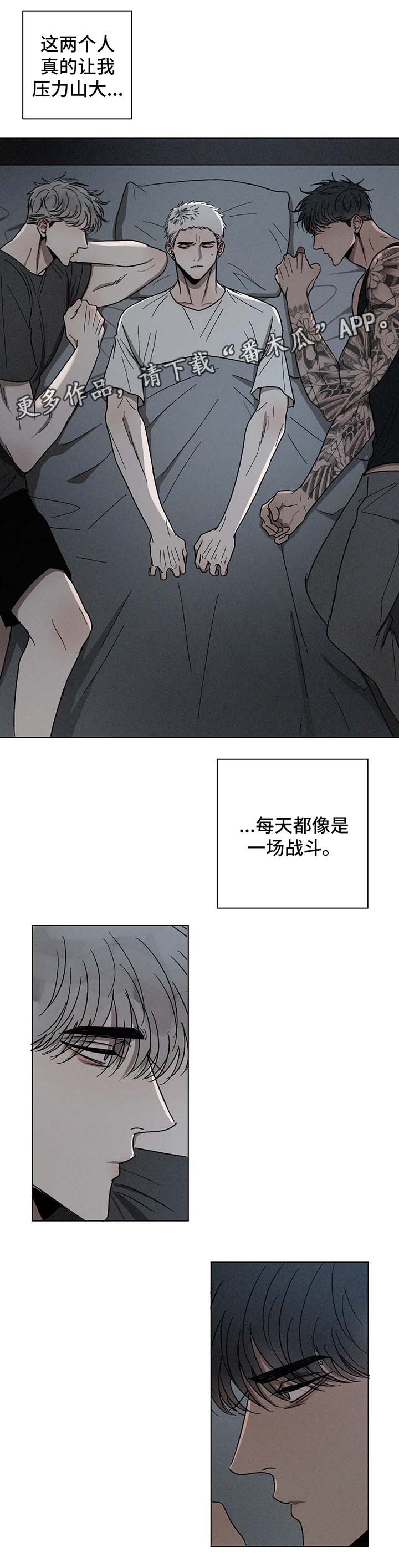 第61话16