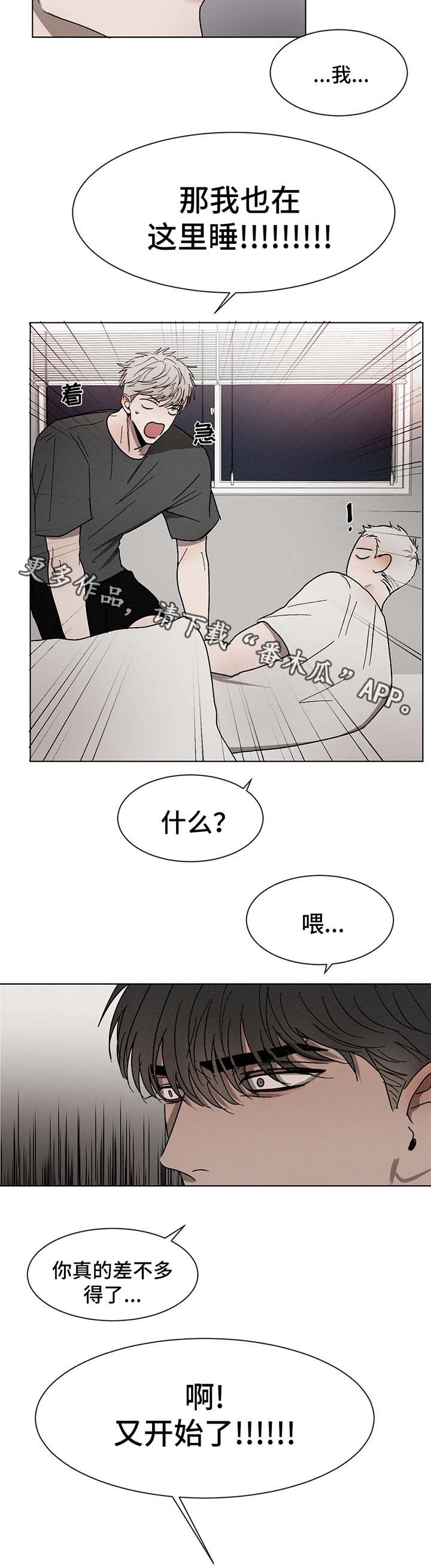 第61话13
