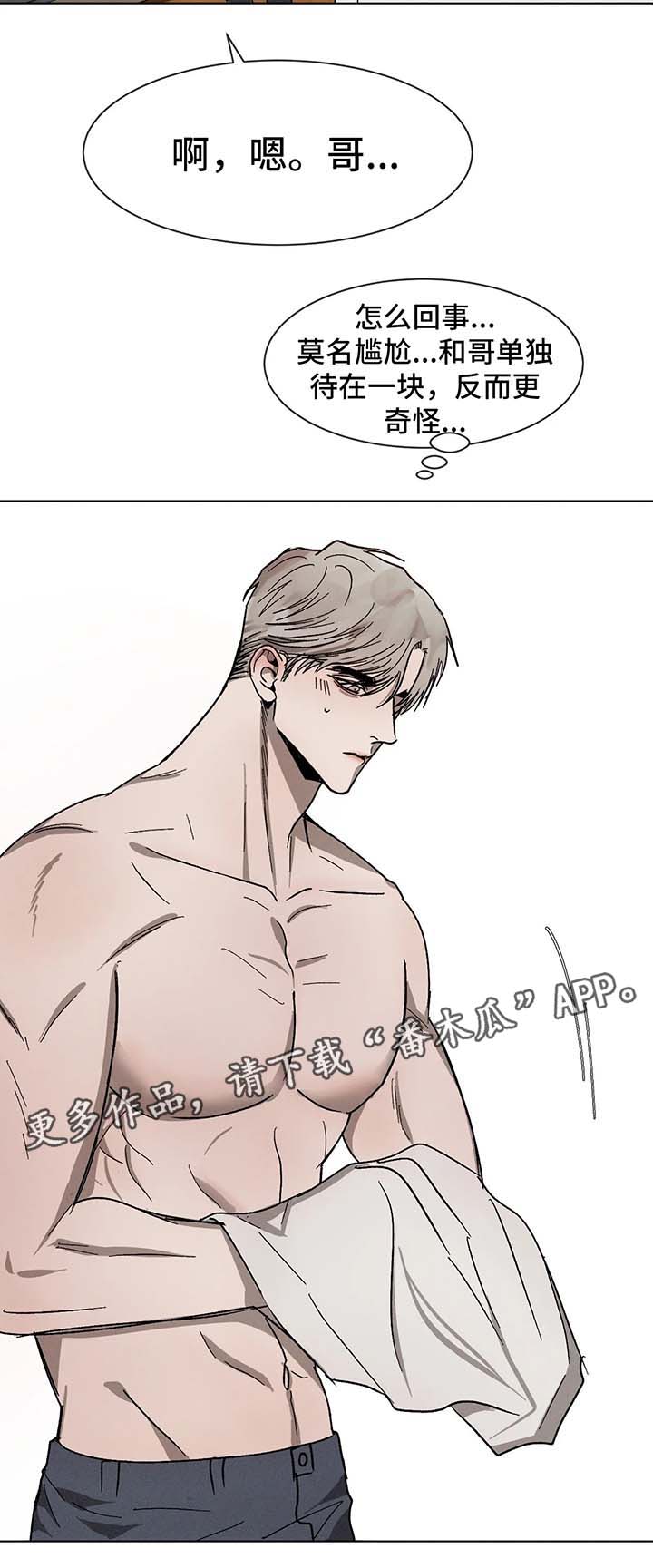 第61话4