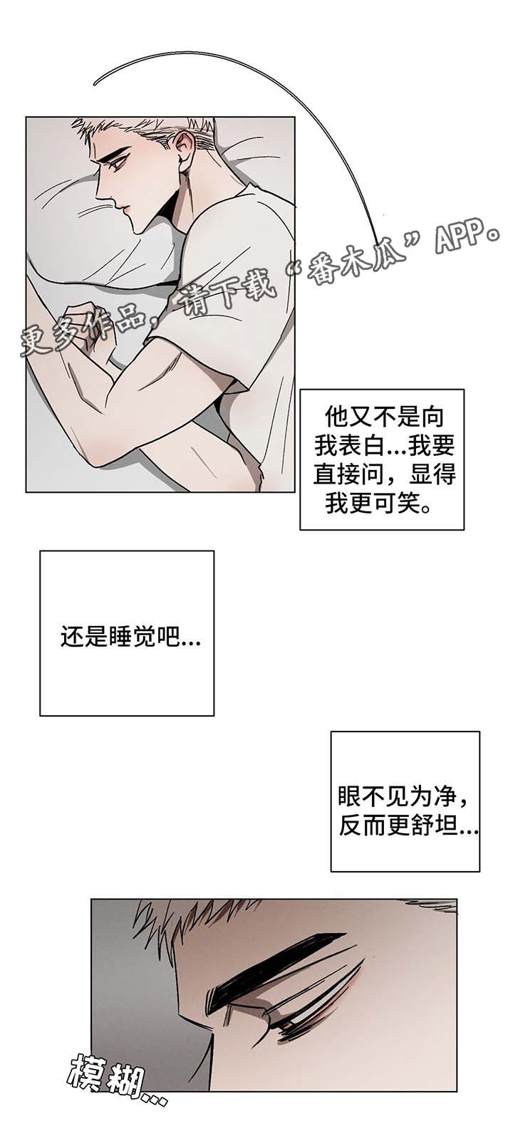 第61话9