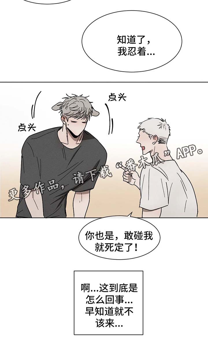 第61话15