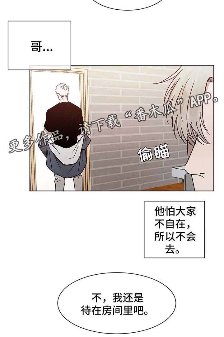 第61话2