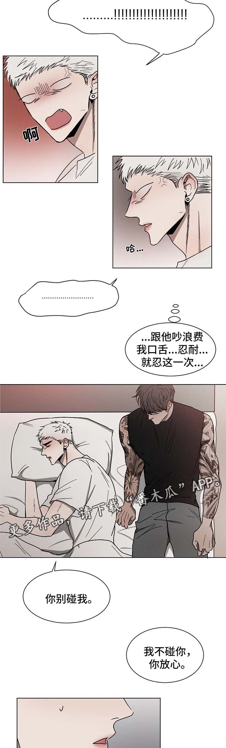 第61话12