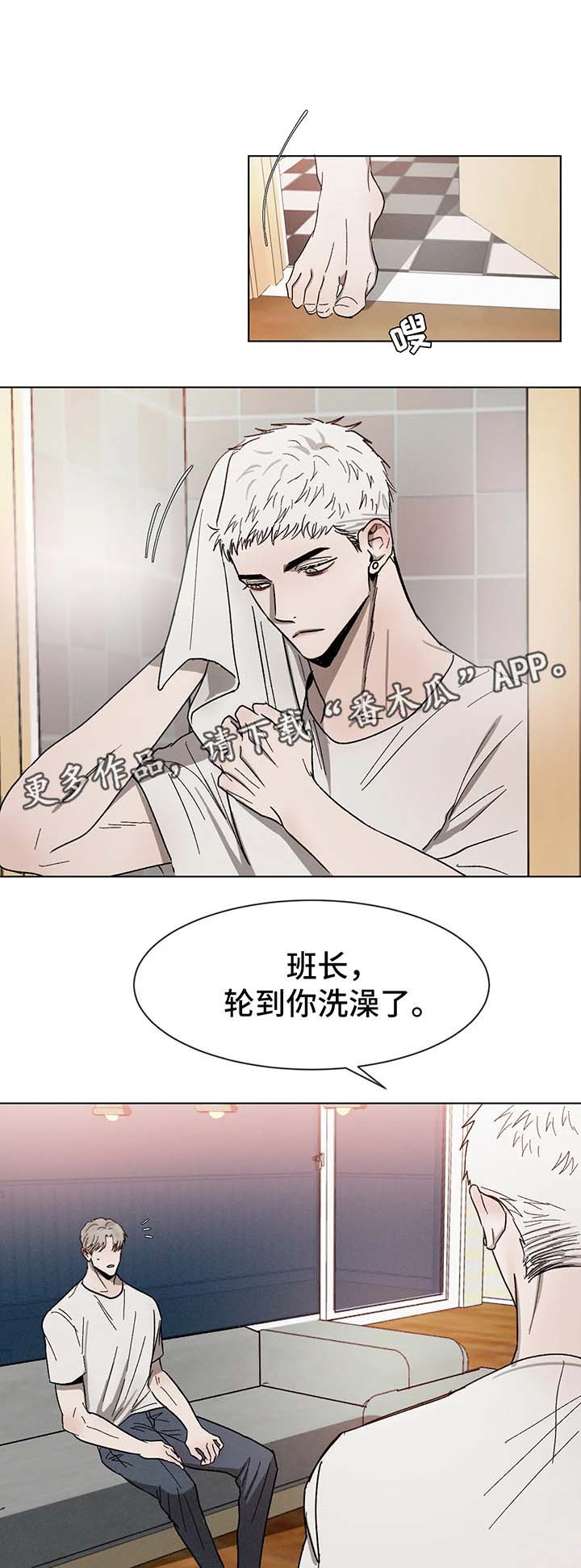 第61话3