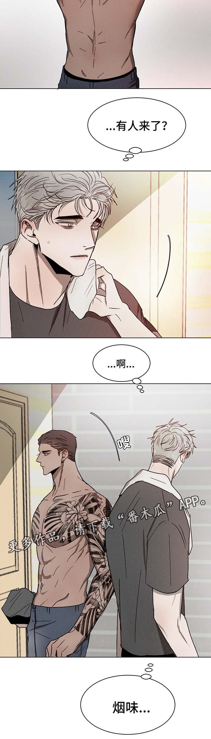 第61话7