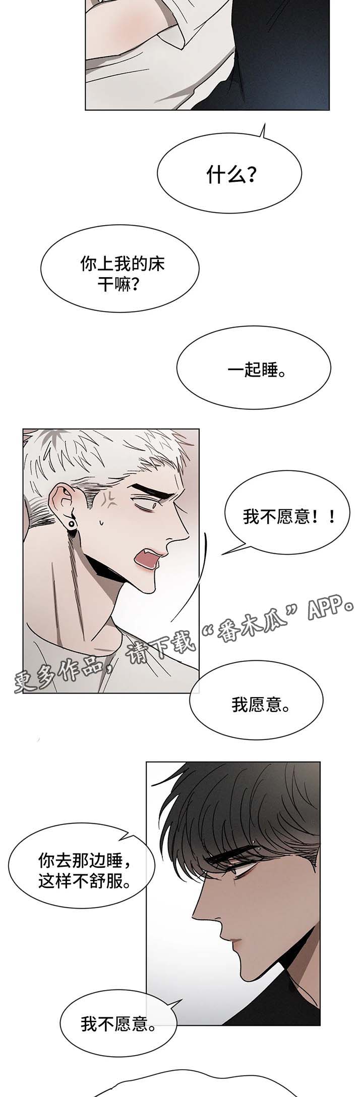 第61话11