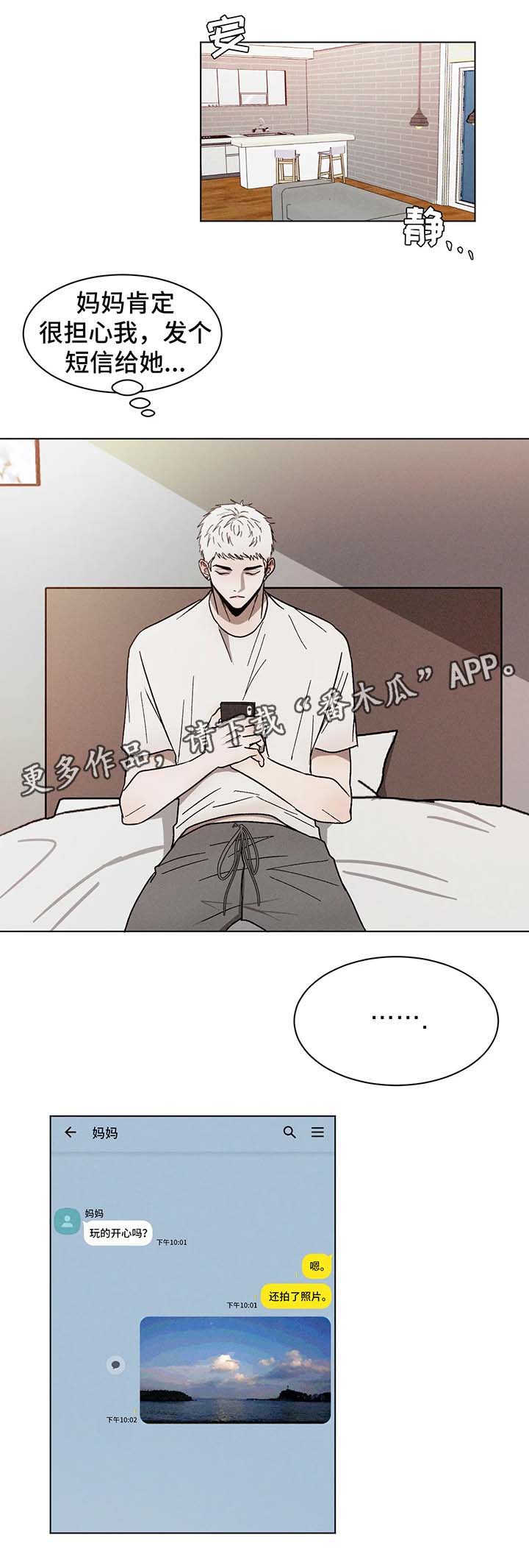 第61话5