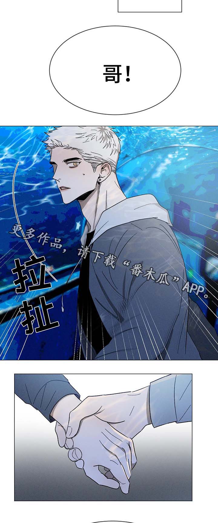 第60话4