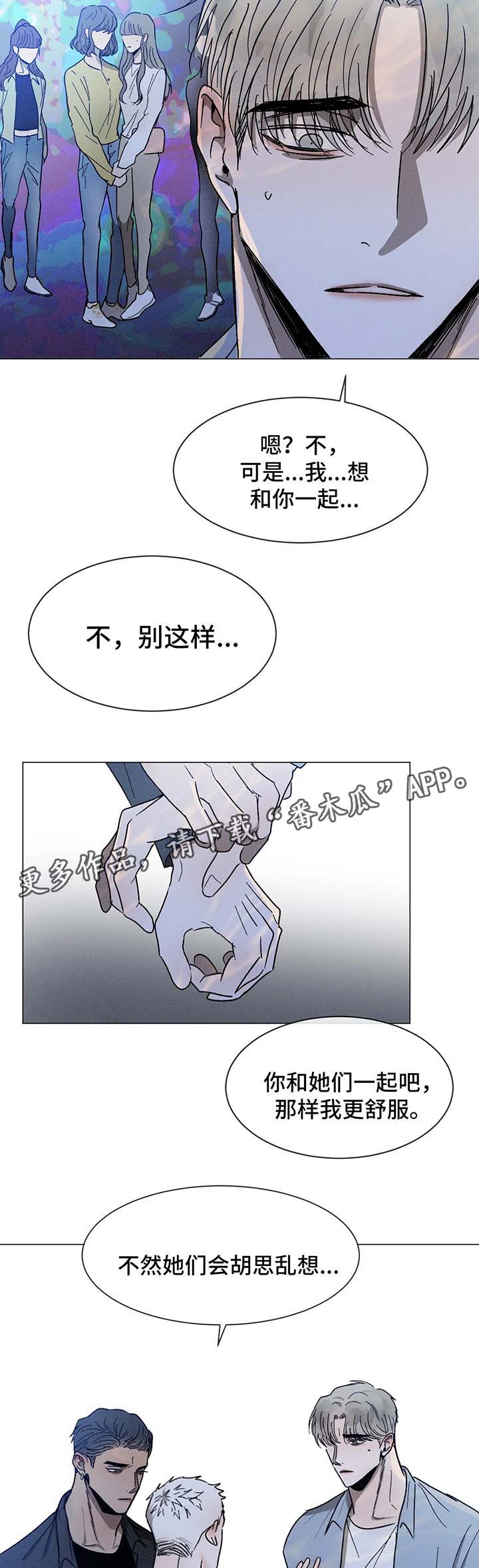 第60话7