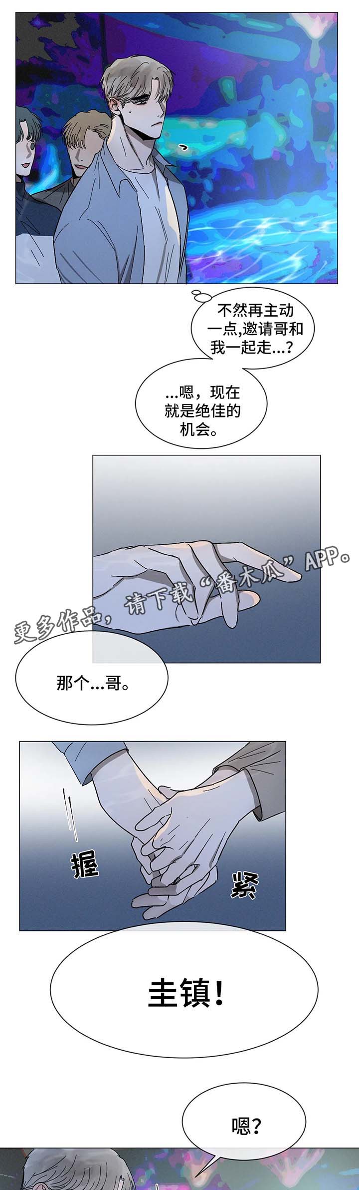 第60话1