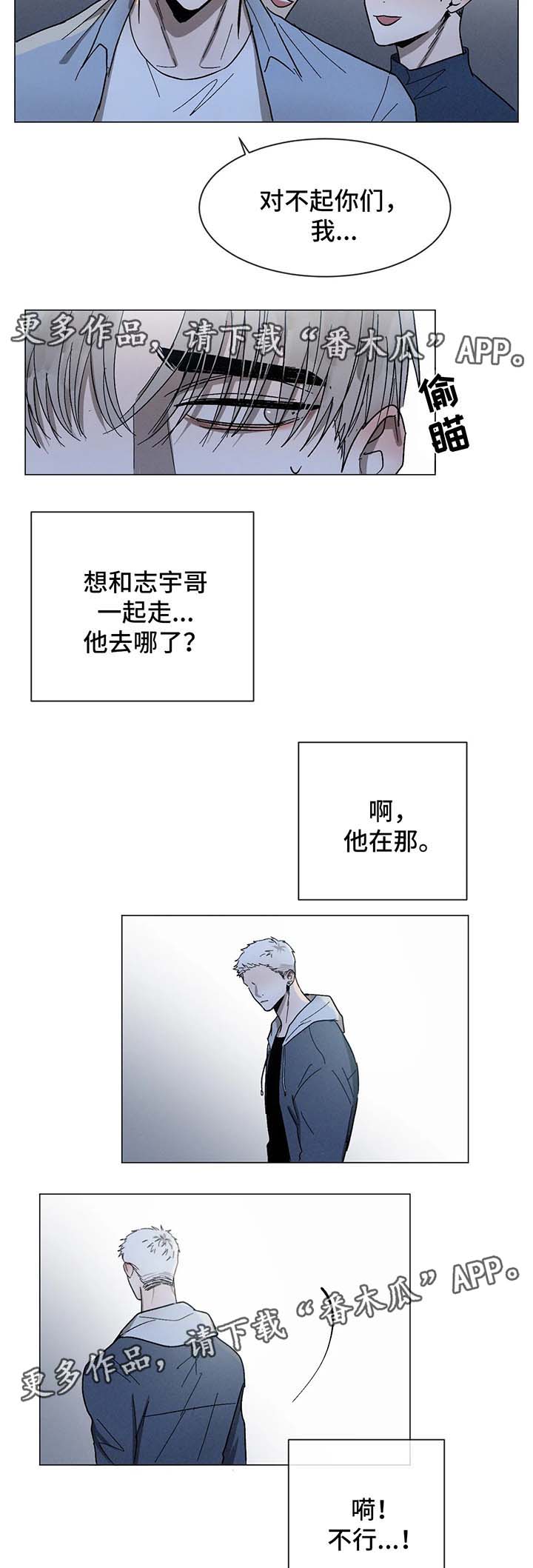 第60话3