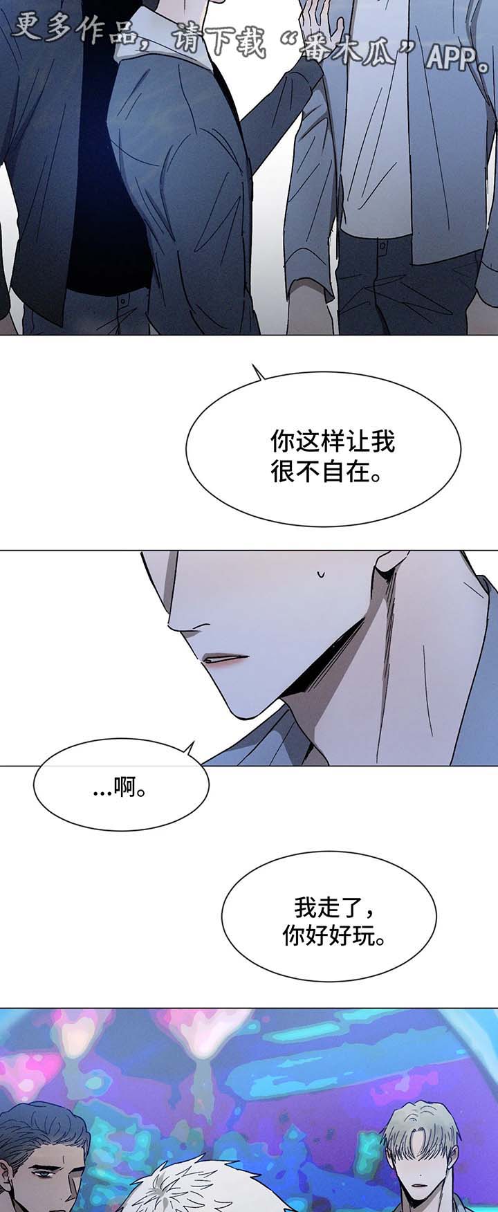 第60话8