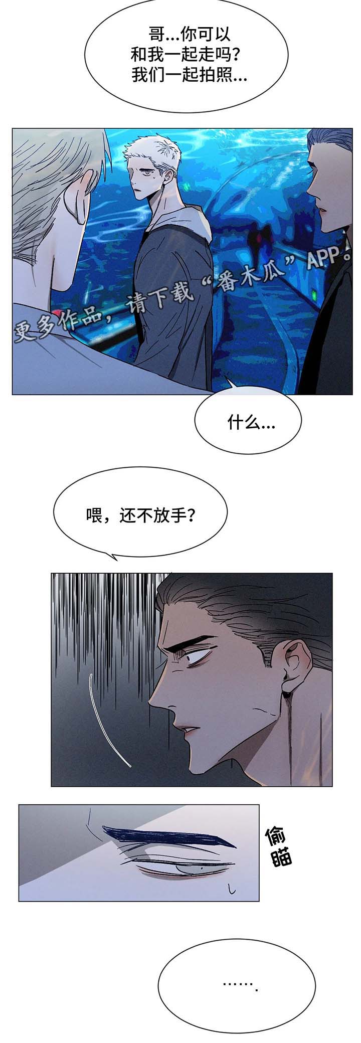 第60话5