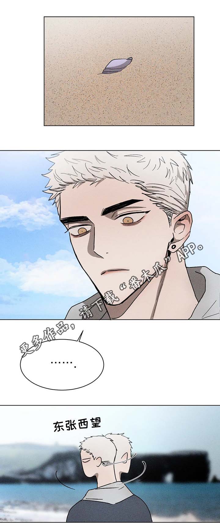 第59话5
