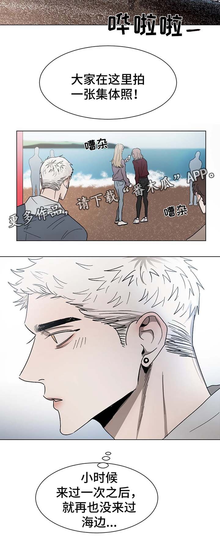 第59话1
