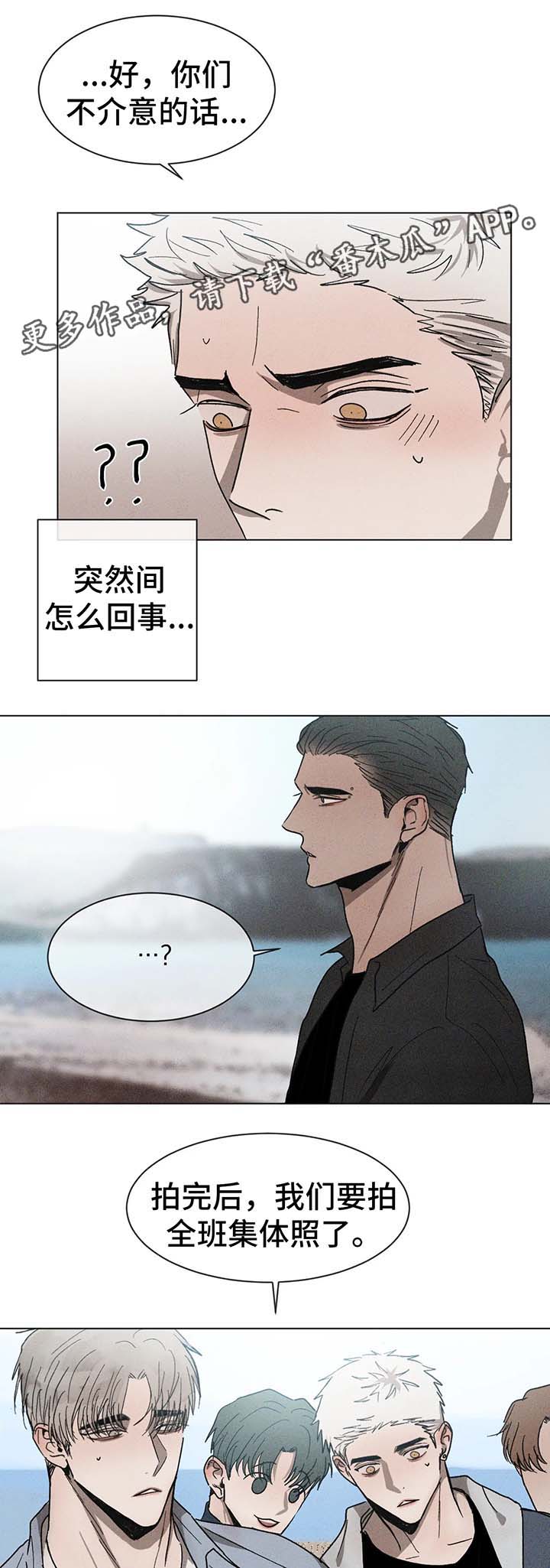 第59话9