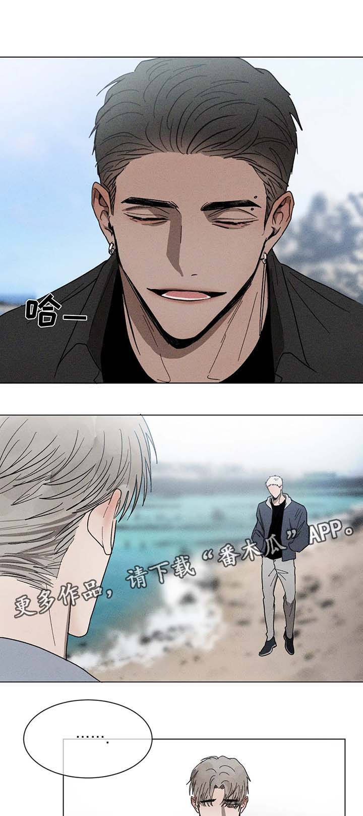 第59话7