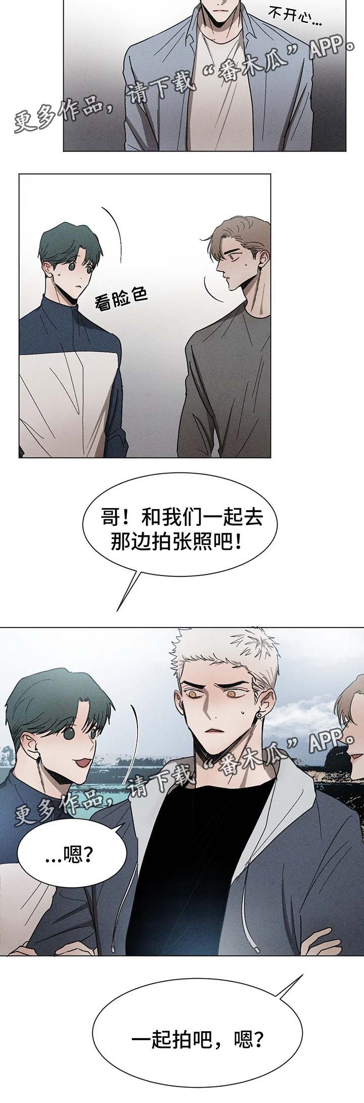 第59话8