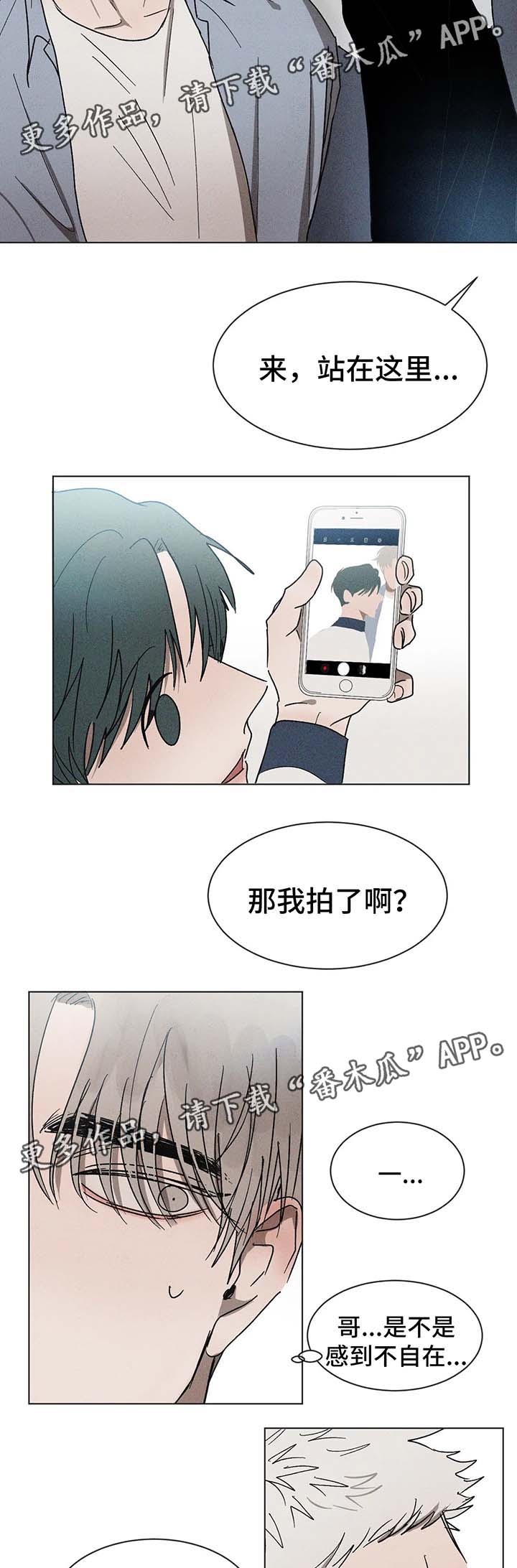 第59话10
