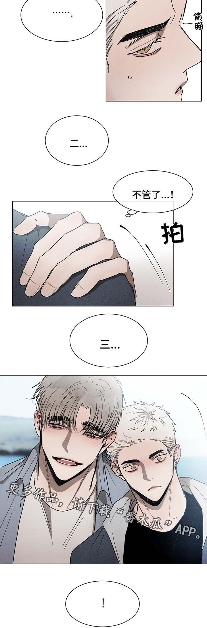 第59话11