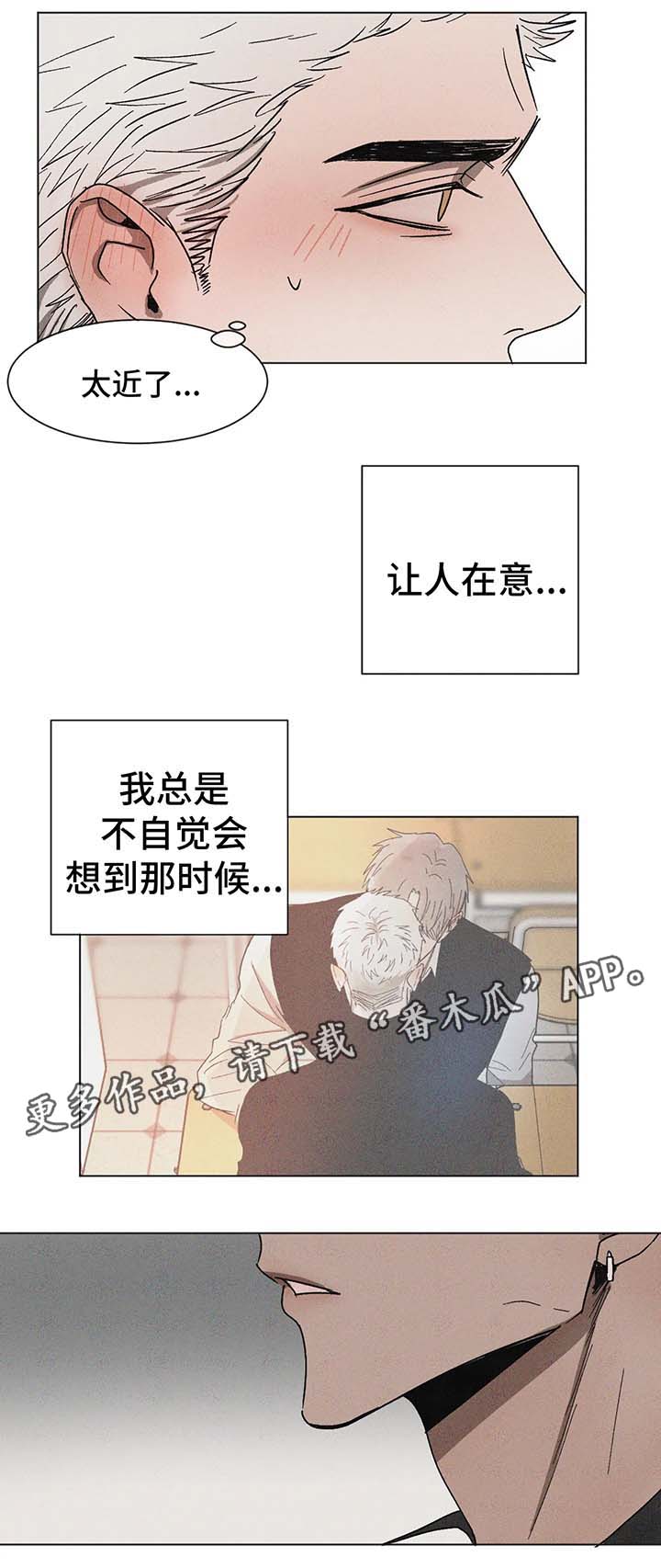 第59话12