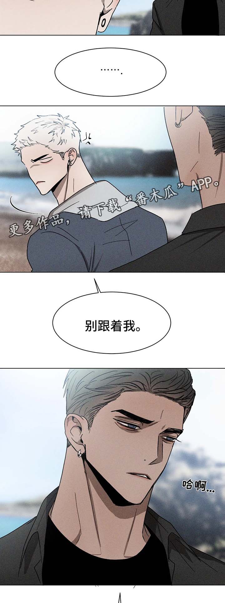 第59话3