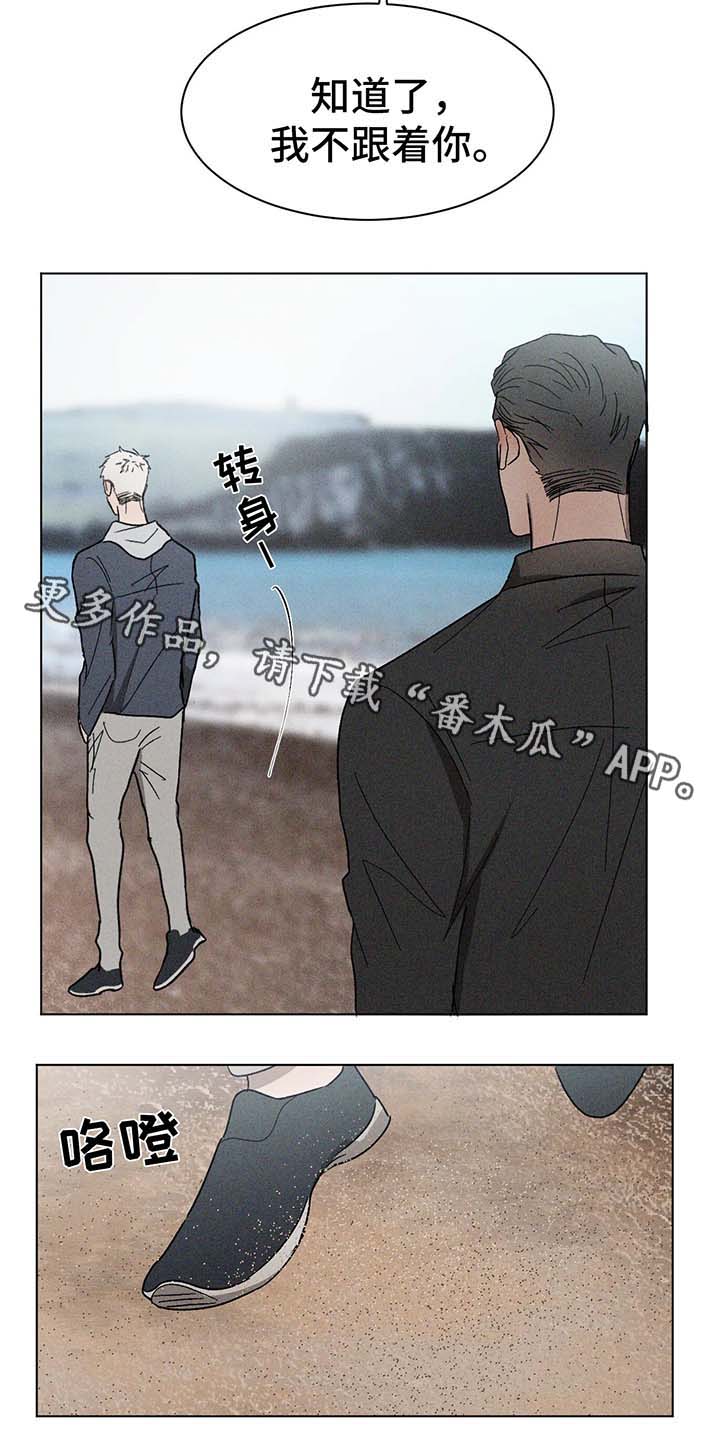 第59话4