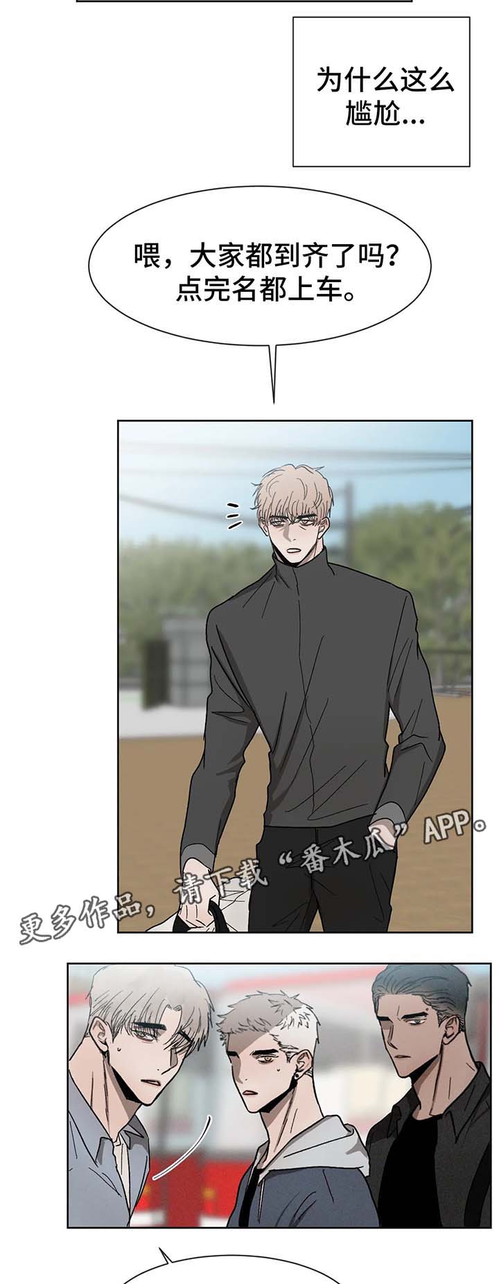 第58话4