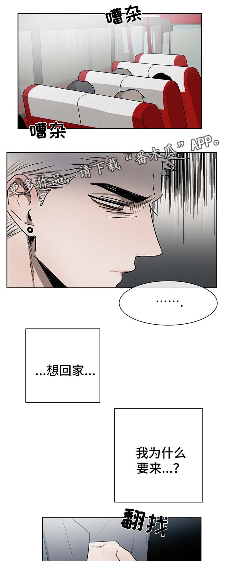 第58话6