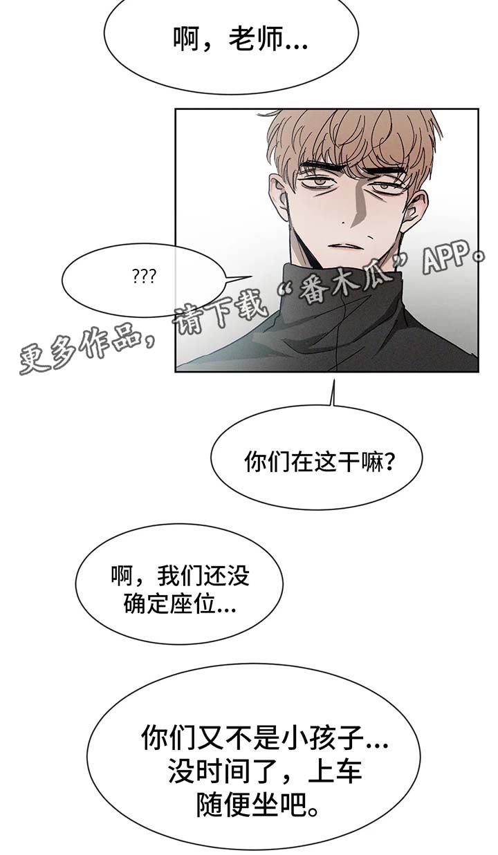 第58话5