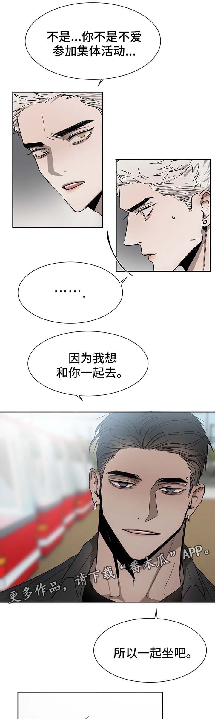 第58话2