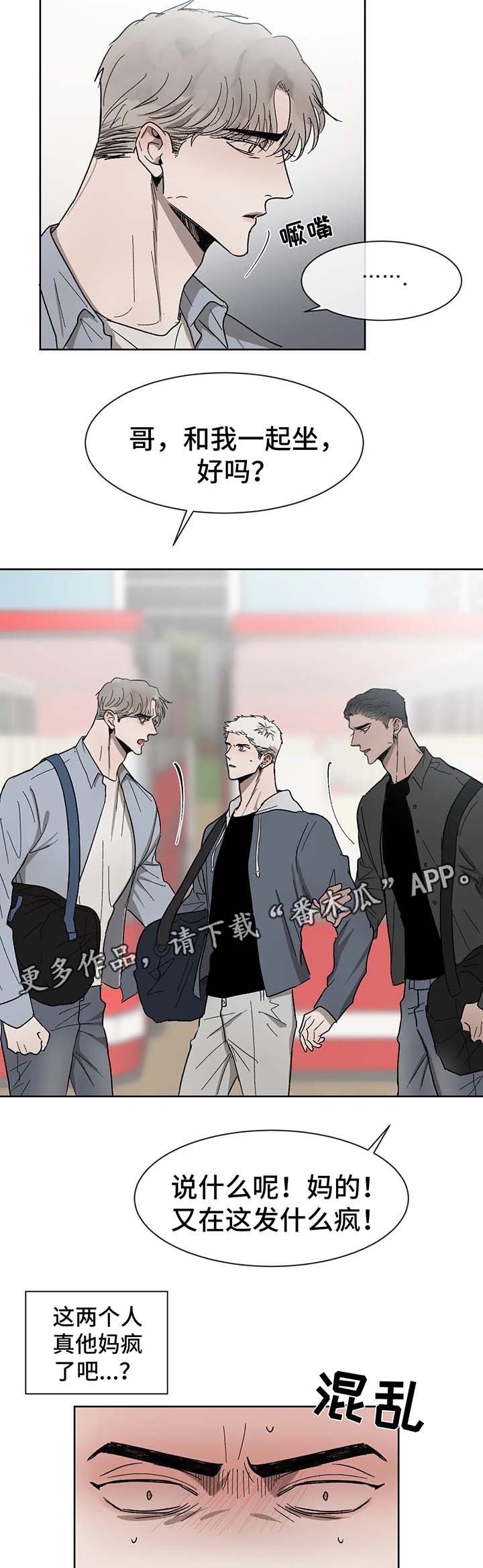 第58话3