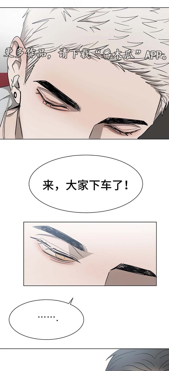 第58话8