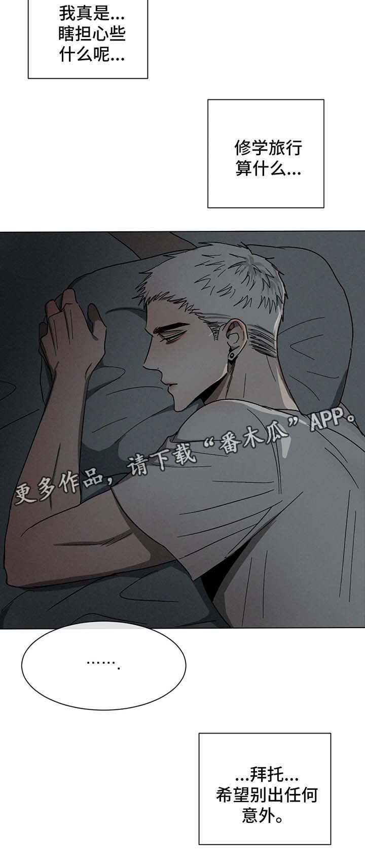 第57话6