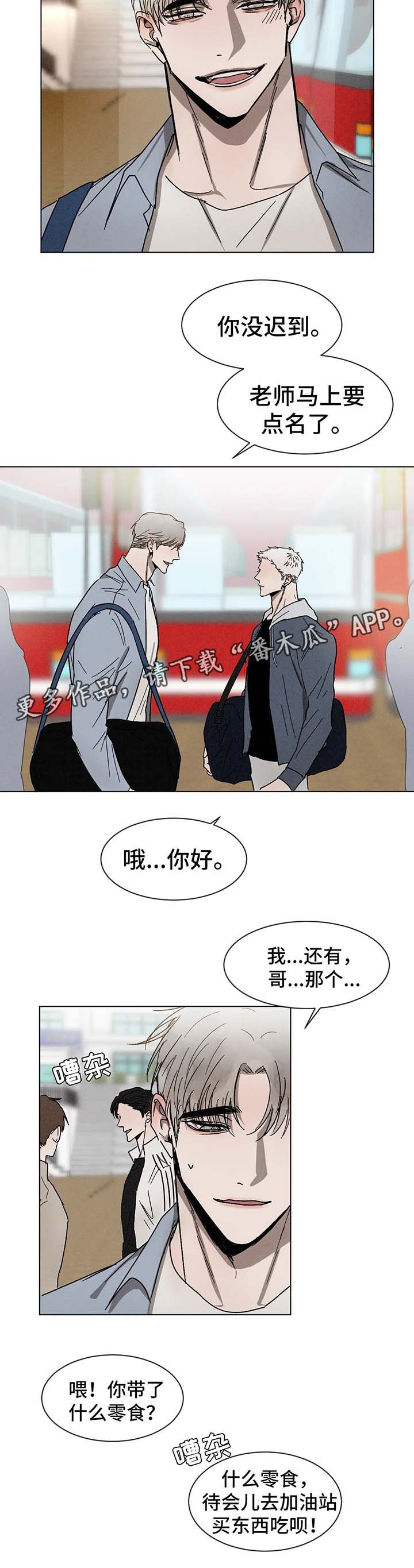 第57话10
