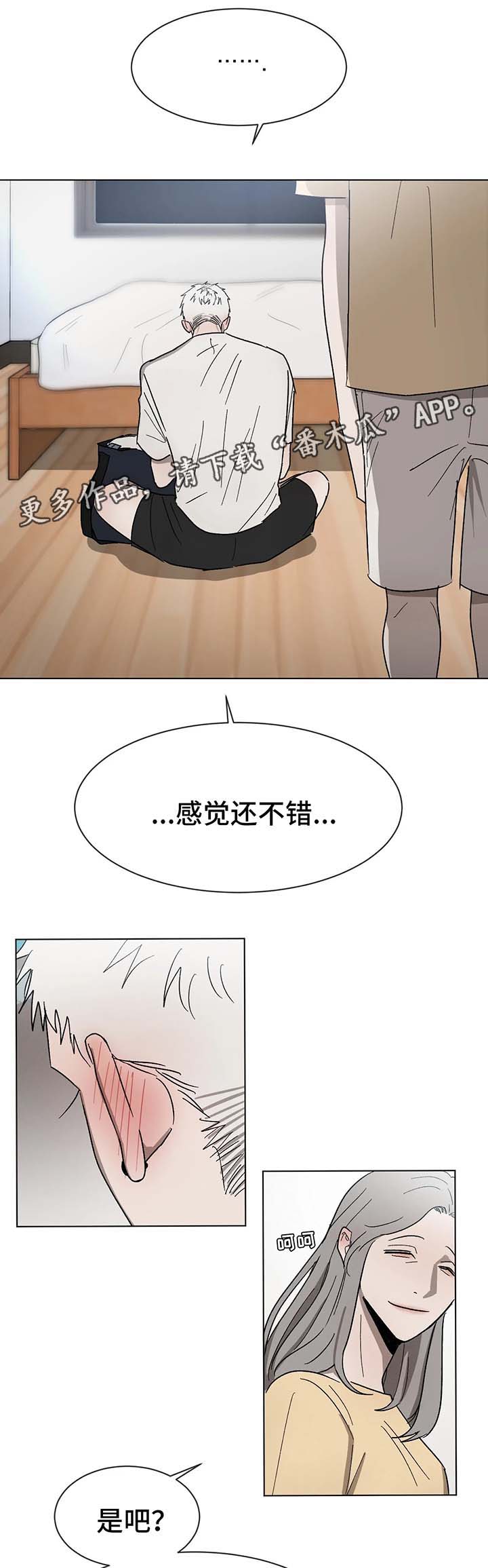 第57话3