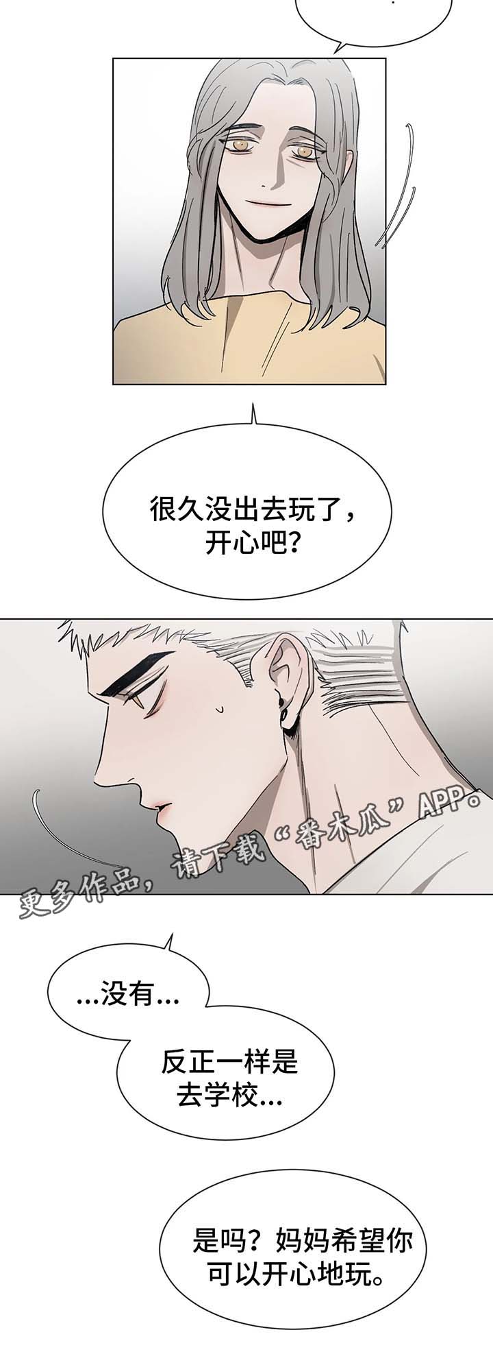 第57话2