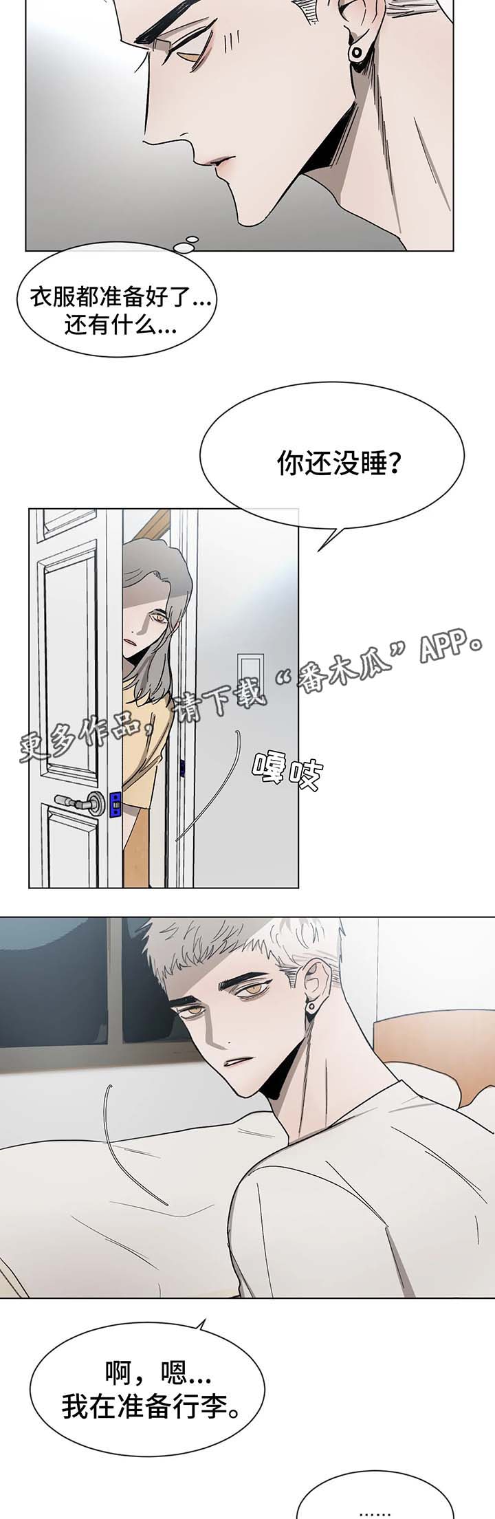 第57话1